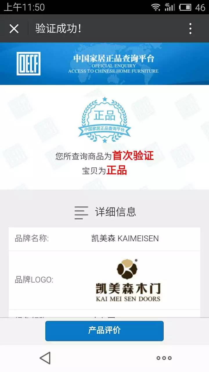 1577673565135076_4.jpg 4.jpg