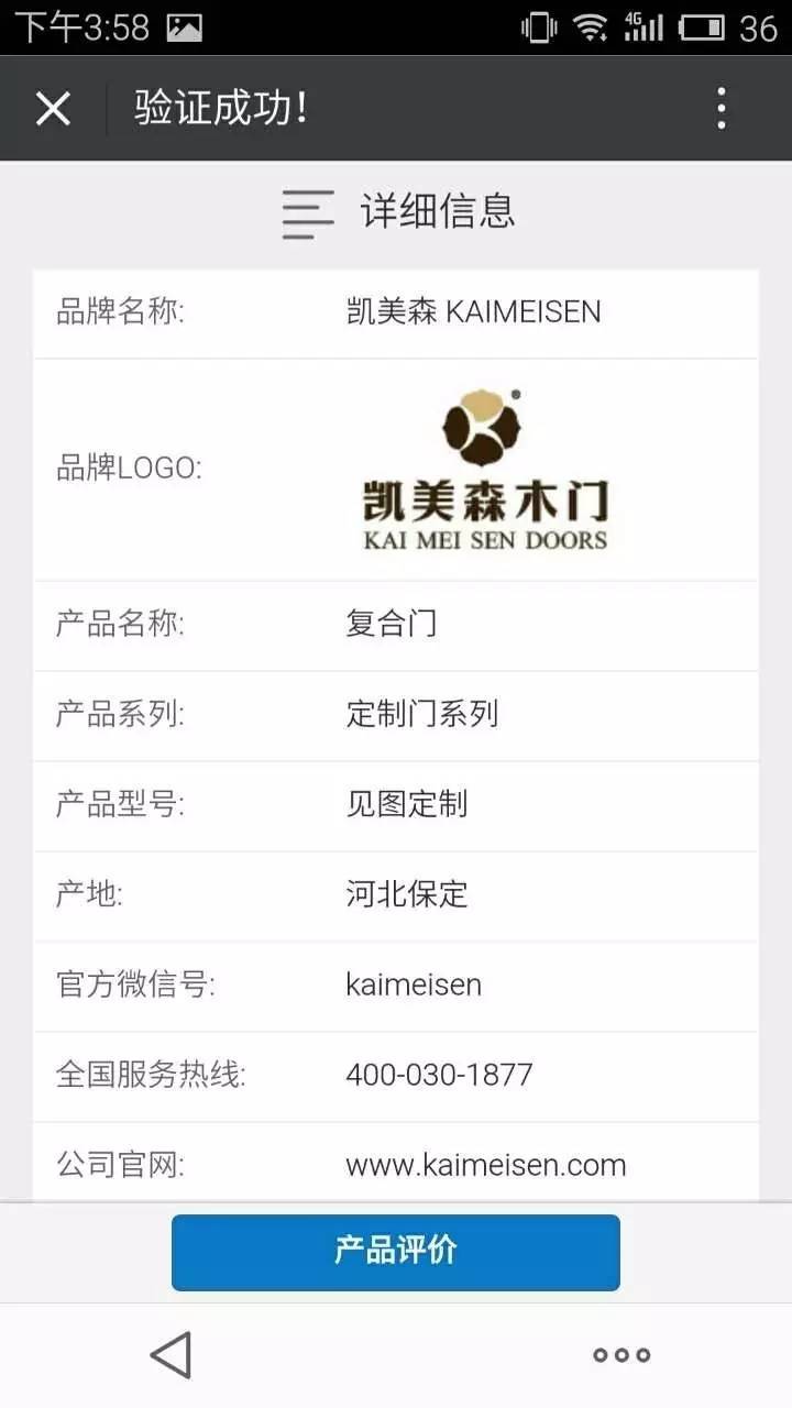 1577673593774485_5.jpg 5.jpg