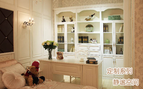 全屋定制 全屋定制